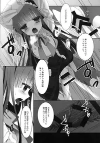 (C85) [Junginboshi (Takashina Asahi)] Yukimi To kozue No Tokubetu Live (THE IDOLM@STER CINDERELLA GIRLS)