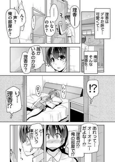 BugBug 2018-01