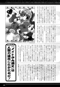 Comic Unreal 2007-04 Vol. 6