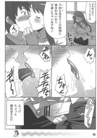 (C70) [TETRODOTOXIN (Nise Kurosaki)] Asahina Mikuru no Tokumori (The Melancholy of Haruhi Suzumiya)