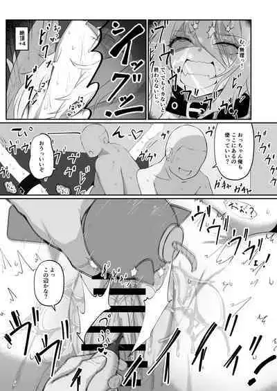 [I'll be BEAR (Shirokuma)] Shishiron TRUE END (Shishiro Botan) [Digital]