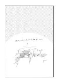 (Mou Nanimo Kowakunai 17) [DSO (Momoko)] Osananajimi no Karada o Atatameru Houhou (Puella Magi Madoka Magica)