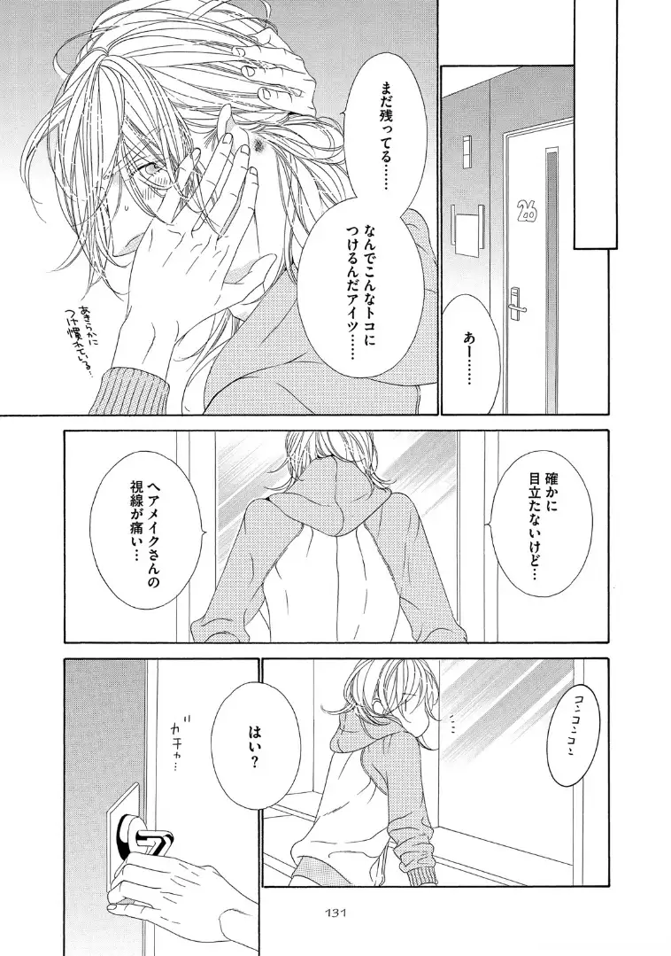 STAR☆Knight | スタア☆ナイト