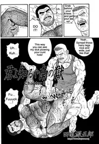 [Gengoroh Tagame] Kimiyo Shiruya Minami no Goku (Do You Remember The South Island Prison Camp) Chapter 01-10 [Eng]