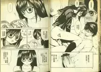 草莓100分 17