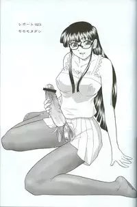 (C71) [Behind Moon (Q)] Dulce Report 8