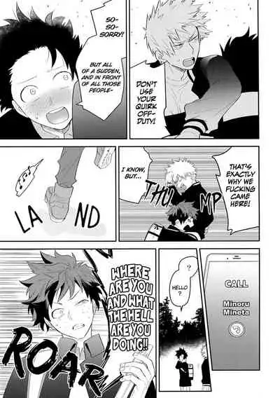 (CCOsaka113) [Bakuchi Jinsei SP (Satsuki Fumi)] Ultra Happy Egoist (Boku no Hero Academia) [English]