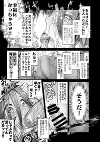 [Dennou Chocolate (AwA)] Yokushitsu no Hanayome [Digital]