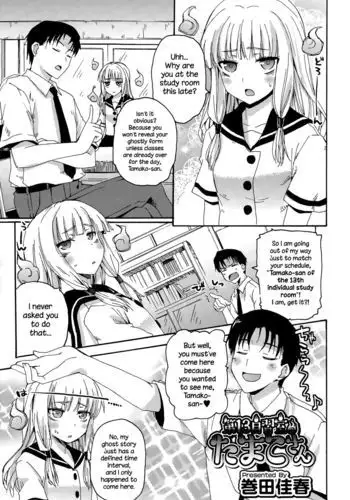 Jishuushitsu no Tuberose