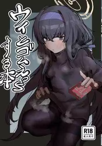 怪しいマッサージ店行ったら姪っ子が来た