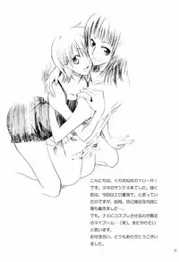(C68) [Kurione-sha (YU-RI)] Kanjuku Orange (One Piece) [English] [One of a Kind Productions]