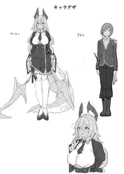 Kokonokakan shika Nai Sagyou Jikan de Tsukureru Tokoro made Tsukutta Hon