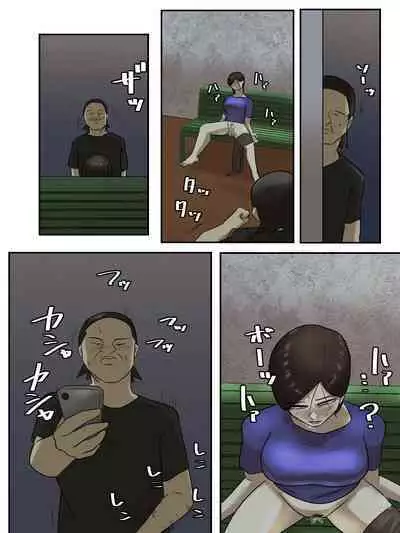 Beit Saki no Mukatsuku Oba-san o Deaikei de Katte ni Uridashite Yatta!