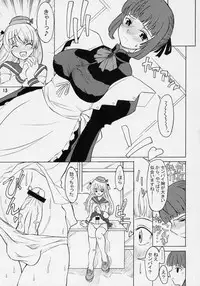 (Futaket vs. ABC ~Hentaisai~) [Senya Sabou (Alpha AlfLayla)] ASL01 PLUS