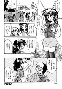 [Inoue Yoshihisa] Pony Binding