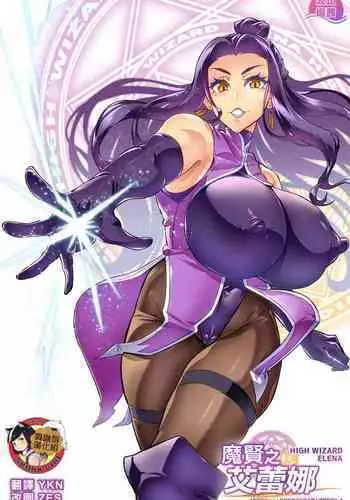 [Shijima] himegoto ni kakusa reta ai ~ shugen no ato wa midarade hageshiku ~ | 隐藏于秘密之中的爱~婚仪后的淫靡与激烈~ (Oni ni totsuidara, sozoijo ni midarade zetsurindeshita…. Ansoroji) [Chinese] [莉赛特汉化组]