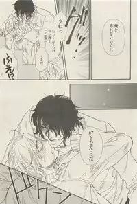 麗人 2015-05