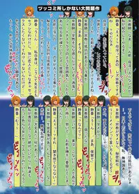 [Lezmoe! (Oyu no Kaori)] Kusolez Technique