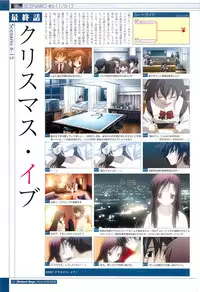 School Days Visual Guide Book