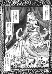 COMIC Unreal 2006-08 Vol. 02