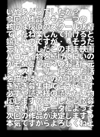 [Miraiya (Asari Shimeji)] Bumbling Detective Conan - File 9: The Mystery Of The Jaws Crime (Detective Conan)