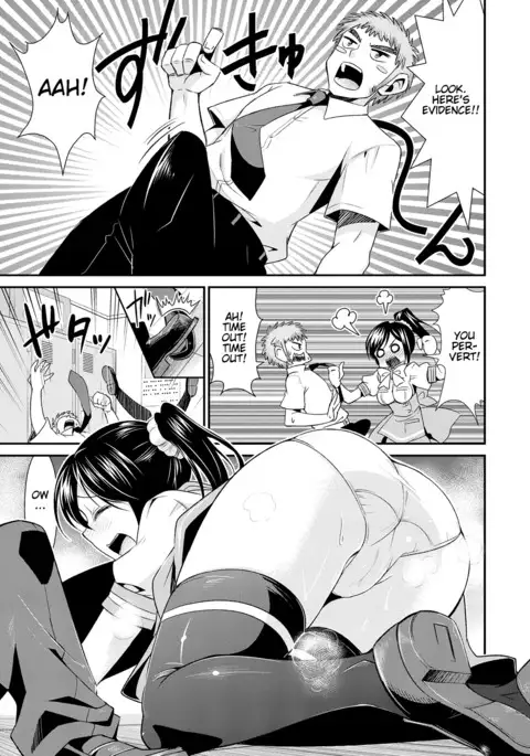 Himitsu no Artemis - the Secret Artemis Ch. 1-5