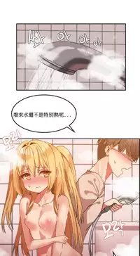 [Mx2J] Hahri's Lumpy Boardhouse Ch. 0~32【委員長個人漢化】(完結)