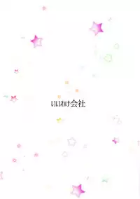 (CSP6) [Iiwake-Gaisya (Shigemiya Kyouhei)] Oppai Settai Alice-chan (Touhou Project) [English] {Hennojin}