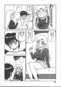 [Shinkuukan] Parallel Dangerous - Bousou Hen