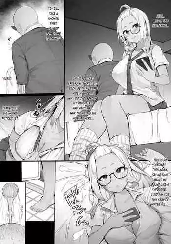 Sumanai Tsukamatte Shimatte Hontou ni Sumanai
