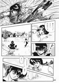 Zendai Mimon 3 (Ranma) (Yaoi)