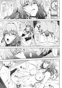 (Reitaisai 10) [Minarai Honpo (Minamoto Jin)] Yuukarin to Ashi Bakari? no Doujin (Touhou Project)