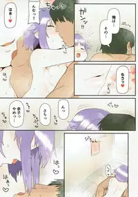 (C93) [Ame Ramune (Amecha)] Ie ni Kaeru to Koshimizu Sachiko ga Matteiru (THE IDOLM@STER CINDERELLA GIRLS)