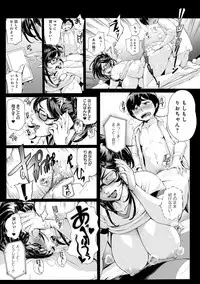 Torokase Orgasm