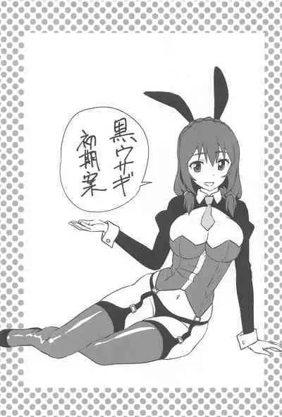 Mukashibanashi ni Kousei o!