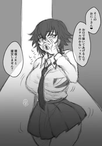 (日輪鬼譚5) [アルチスト (加賀城)] 獣の性分 (鬼滅の刃)