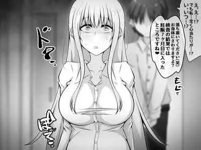 [530 (Mk-Co)] Akogare no Onee-chan ga Netorareru Kouhen ~Suiminkan no Ketsumatsu... Ninshin Botebara Soshite Shussan~