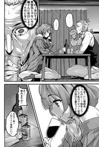 (C93) [LAMINARIA (Shiokonbu)] LET (THE IDOLM@STER CINDERELLA GIRLS)