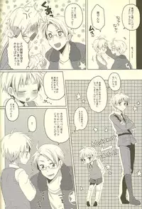 (SUPER19) [Aoi Hibi, KH. (Ahiru, Yuuki)] Milk Shake (Axis Powers Hetalia)