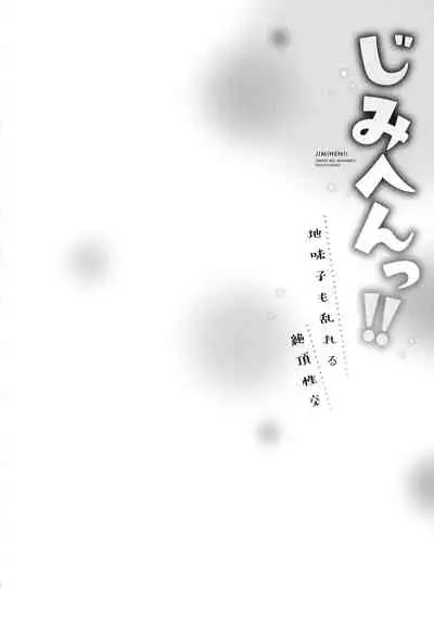 Jimihen!!