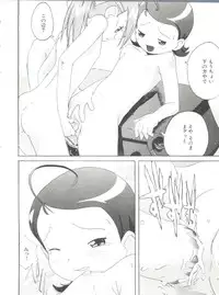 [Anthology] Himitsu no Hanazono (Various)