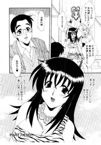 [Kurokawa Mio] Kotoba Ni Deki Nai Koi o Shiyou - Let's fall in a indescrible love!