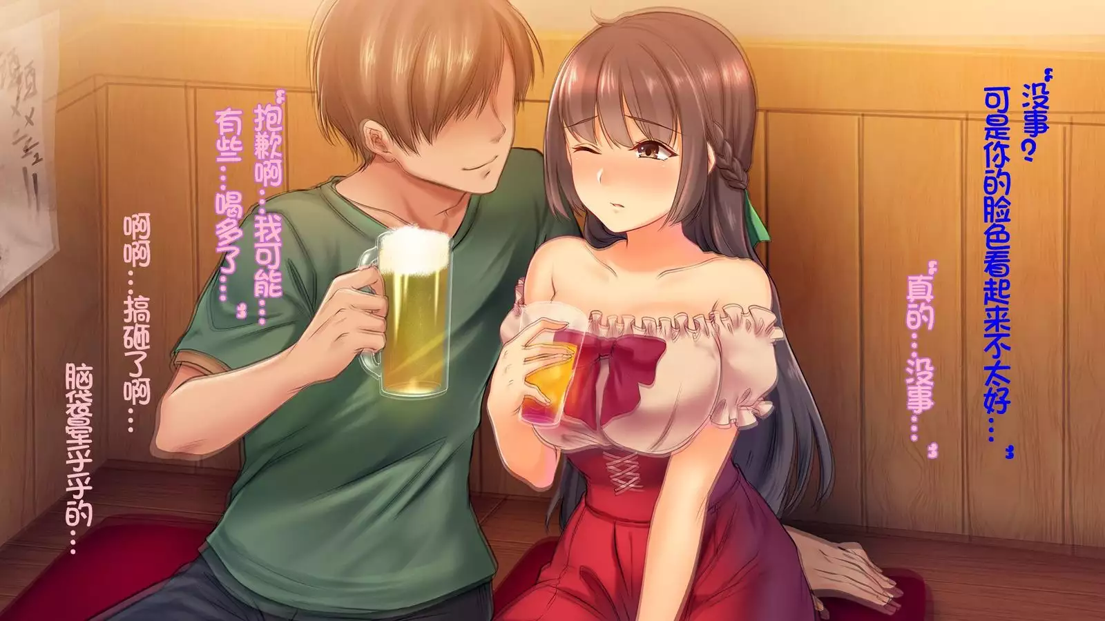 Ochiyuku Konyakusha ~Kekkonshiki 5-ka-mae no Dousoukai de Netorareru Kanojo~