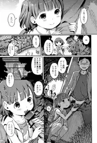 [Kiya Shii] Awa no Ohime-sama