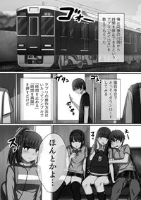 [Kawano Masatoshi] Choukyouin Control [Digital]