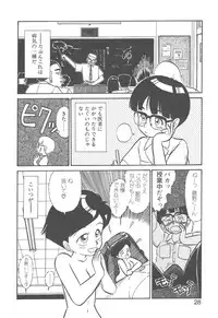 [Youkihi] Magic Mushroom