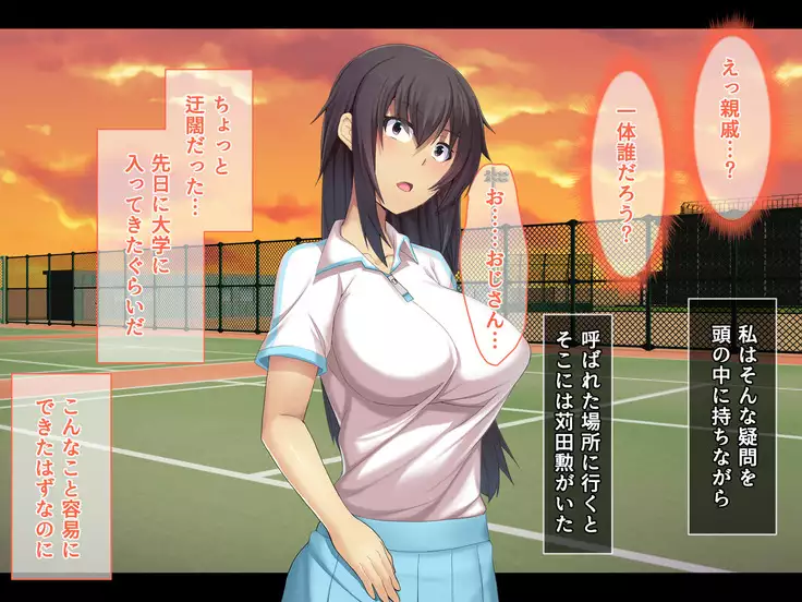 Otonari ni Hikkoshikita Bijin Shimai o Saimin Choukyou Shite Yatta Ane. Chino Mitsuki no Baai