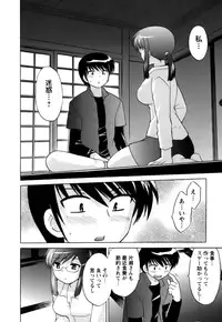 [Kotono Wakako] Colorful Commune Vol.1