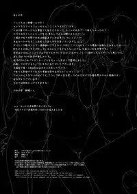 [Kamikadou (Ginyou Haru)] SEX SMART PHONE ~Harem Gakuen Hen 1~ [Chinese] [Den個人漢化] [Digital]