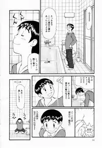 [Sukekiyo] Zubunure no Onna no Ko